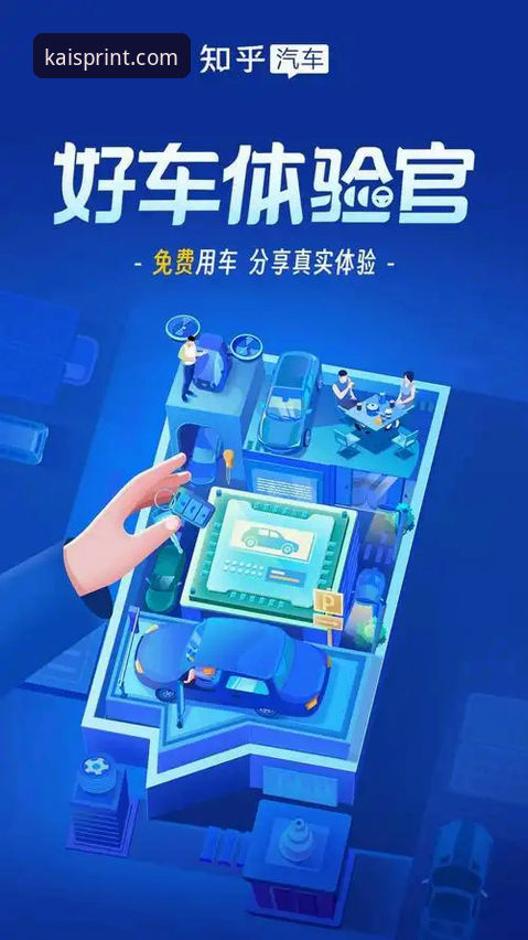 开云体育iOS版到底安不安全？用户真实体验告诉你答案
