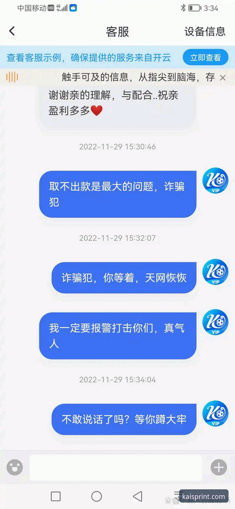 开云体育怎么注册 开云体育账号注册与登录使用教程:从入门到精通的操作指南