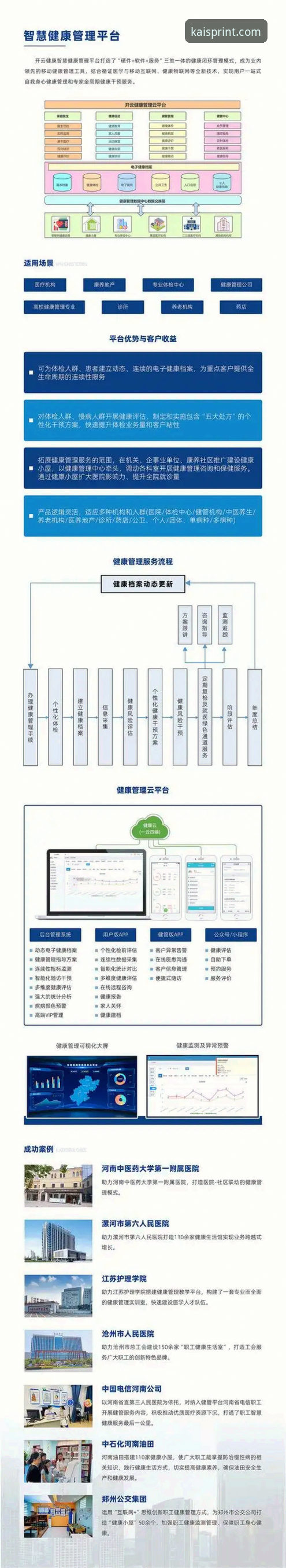 开云体育怎么注册？一站式平台操作详解与专业分析
