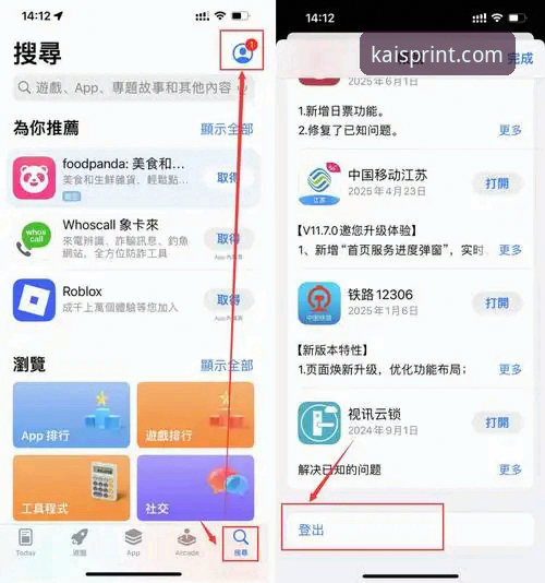 kaiyun体育平台注册下载全攻略：解决下载难题的创新指南