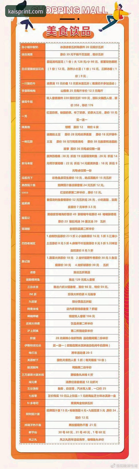 开云电脑版 kaiyun体育平台电脑版完整使用指南:从安装到实战的硬核教程