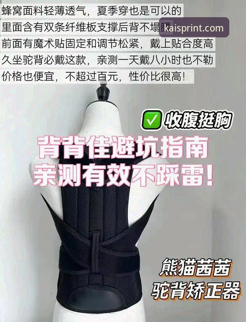 资深用户亲测：开云体育怎么安装哪个好？我的实战经验与避坑指南