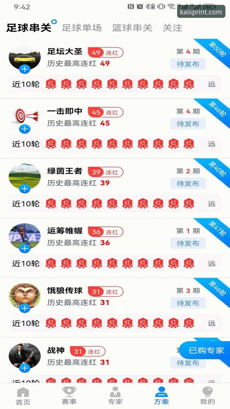 开云体育注册 从注册到精通:7个开云体育平台使用经验分享(附避坑指南)